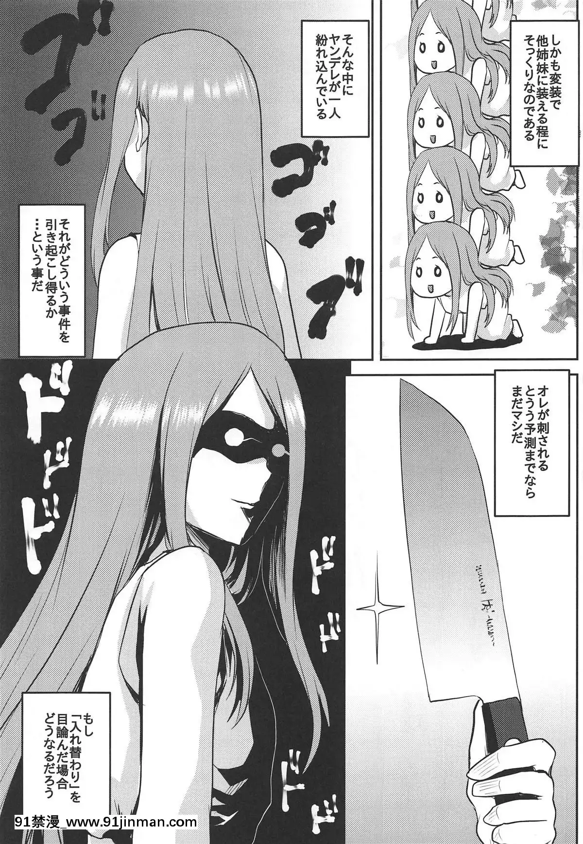 Omodume-BOX-46[重口味 h漫]