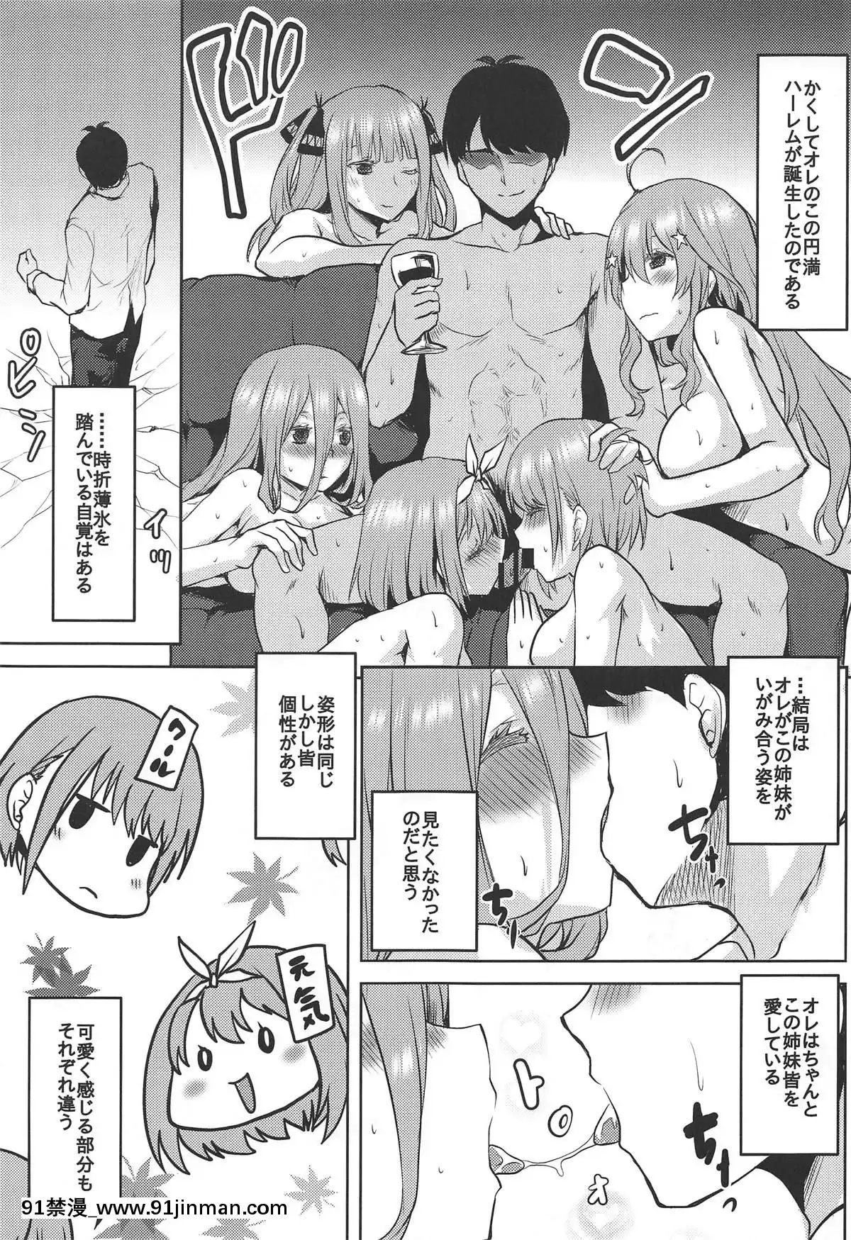 Omodume-BOX-46[重口味 h漫]