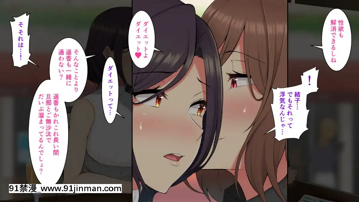 Sex-Diet-~Haruka-San-No-Pakopako-Funtouki[prada vpr 18h]