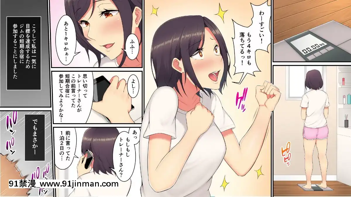 Sex-Diet-~Haruka-San-No-Pakopako-Funtouki[prada vpr 18h]