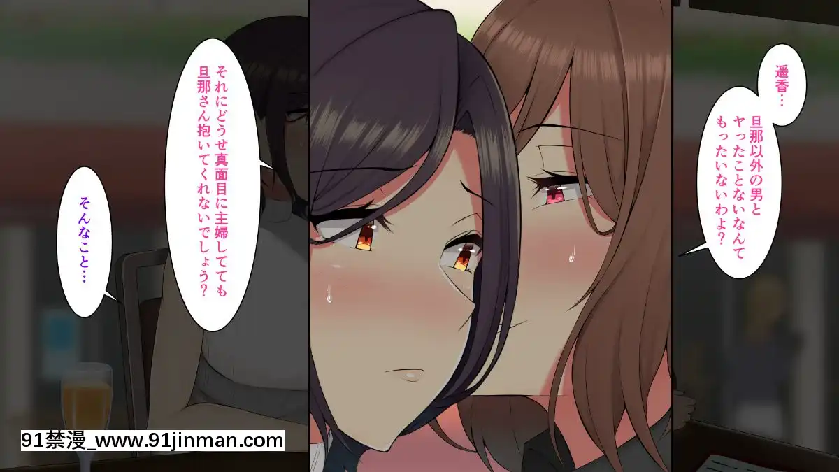 Sex-Diet-~Haruka-San-No-Pakopako-Funtouki[prada vpr 18h]