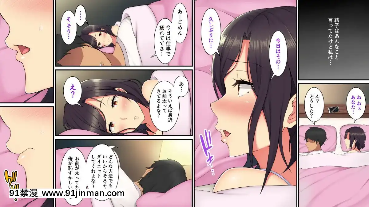 Sex-Diet-~Haruka-San-No-Pakopako-Funtouki[prada vpr 18h]