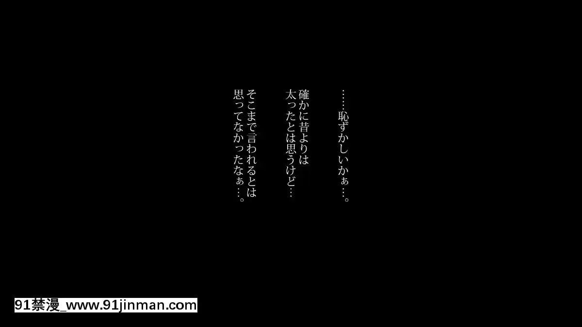 Sex-Diet-~Haruka-San-No-Pakopako-Funtouki[prada vpr 18h]