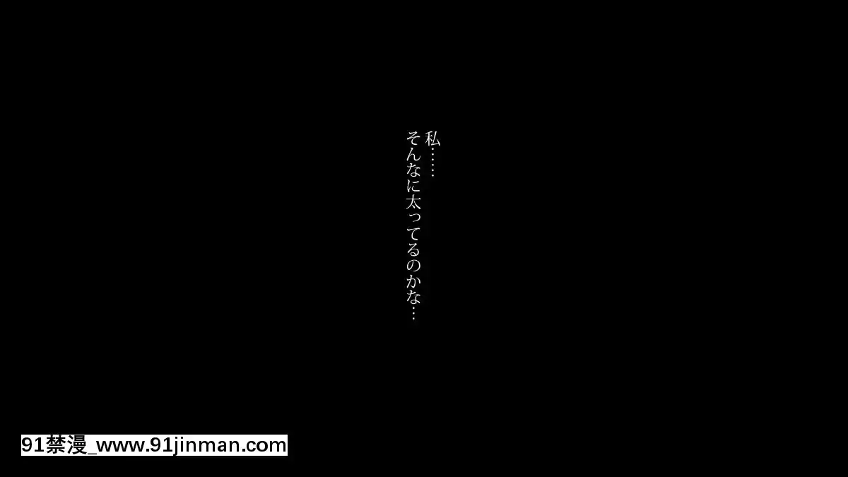 Sex-Diet-~Haruka-San-No-Pakopako-Funtouki[prada vpr 18h]