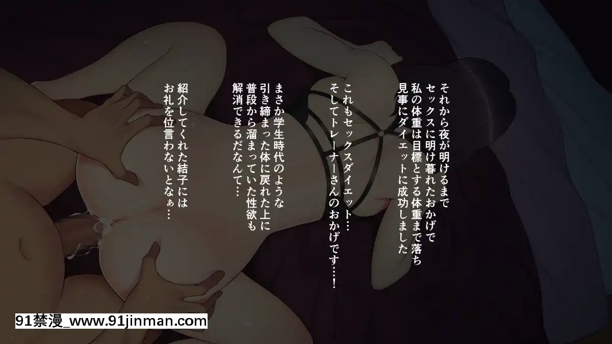 Sex-Diet-~Haruka-San-No-Pakopako-Funtouki[prada vpr 18h]