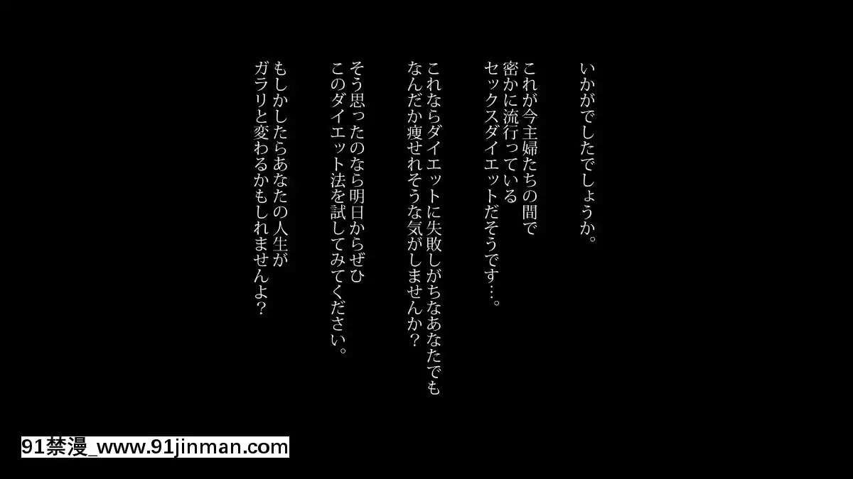 Sex-Diet-~Haruka-San-No-Pakopako-Funtouki[prada vpr 18h]