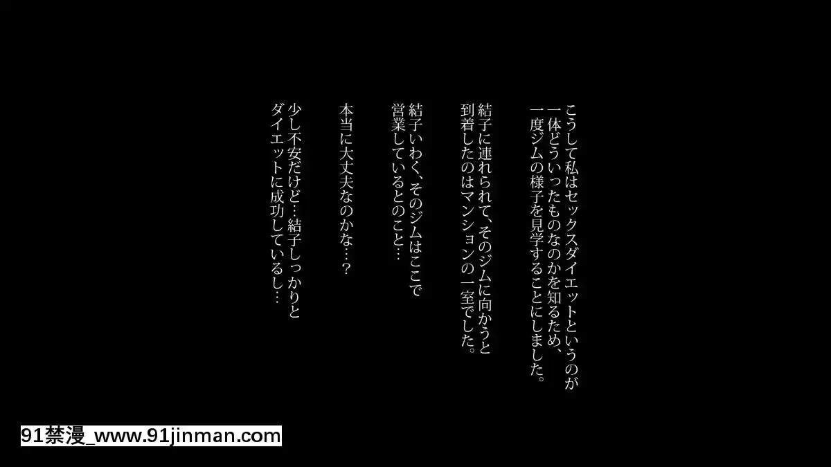 Sex-Diet-~Haruka-San-No-Pakopako-Funtouki[prada vpr 18h]