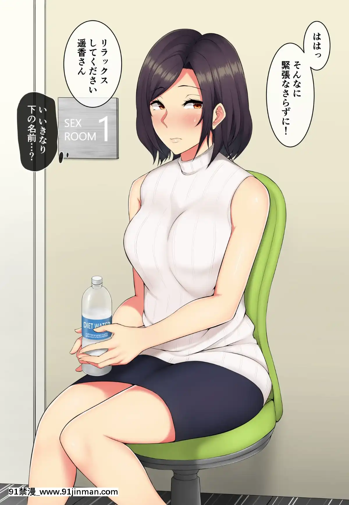 Sex-Diet-~Haruka-San-No-Pakopako-Funtouki[prada vpr 18h]