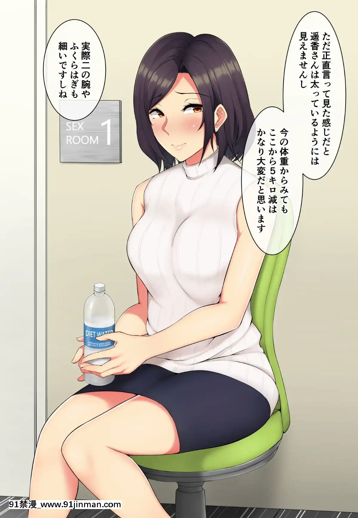 Sex-Diet-~Haruka-San-No-Pakopako-Funtouki[prada vpr 18h]