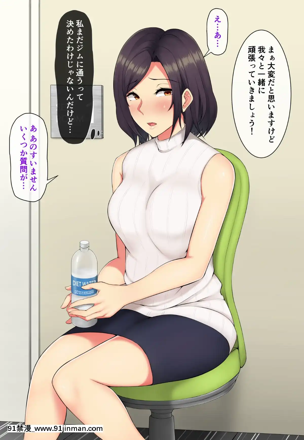 Sex-Diet-~Haruka-San-No-Pakopako-Funtouki[prada vpr 18h]