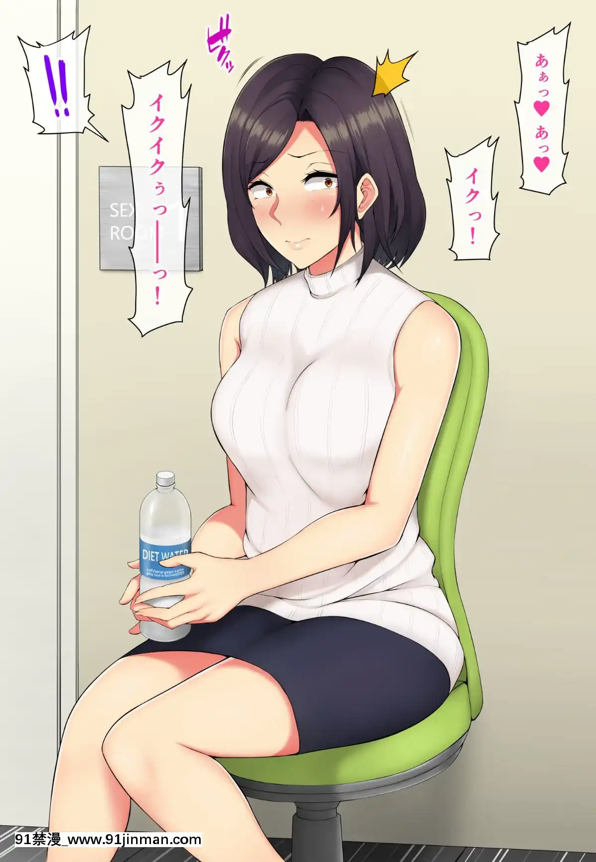 Sex-Diet-~Haruka-San-No-Pakopako-Funtouki[prada vpr 18h]