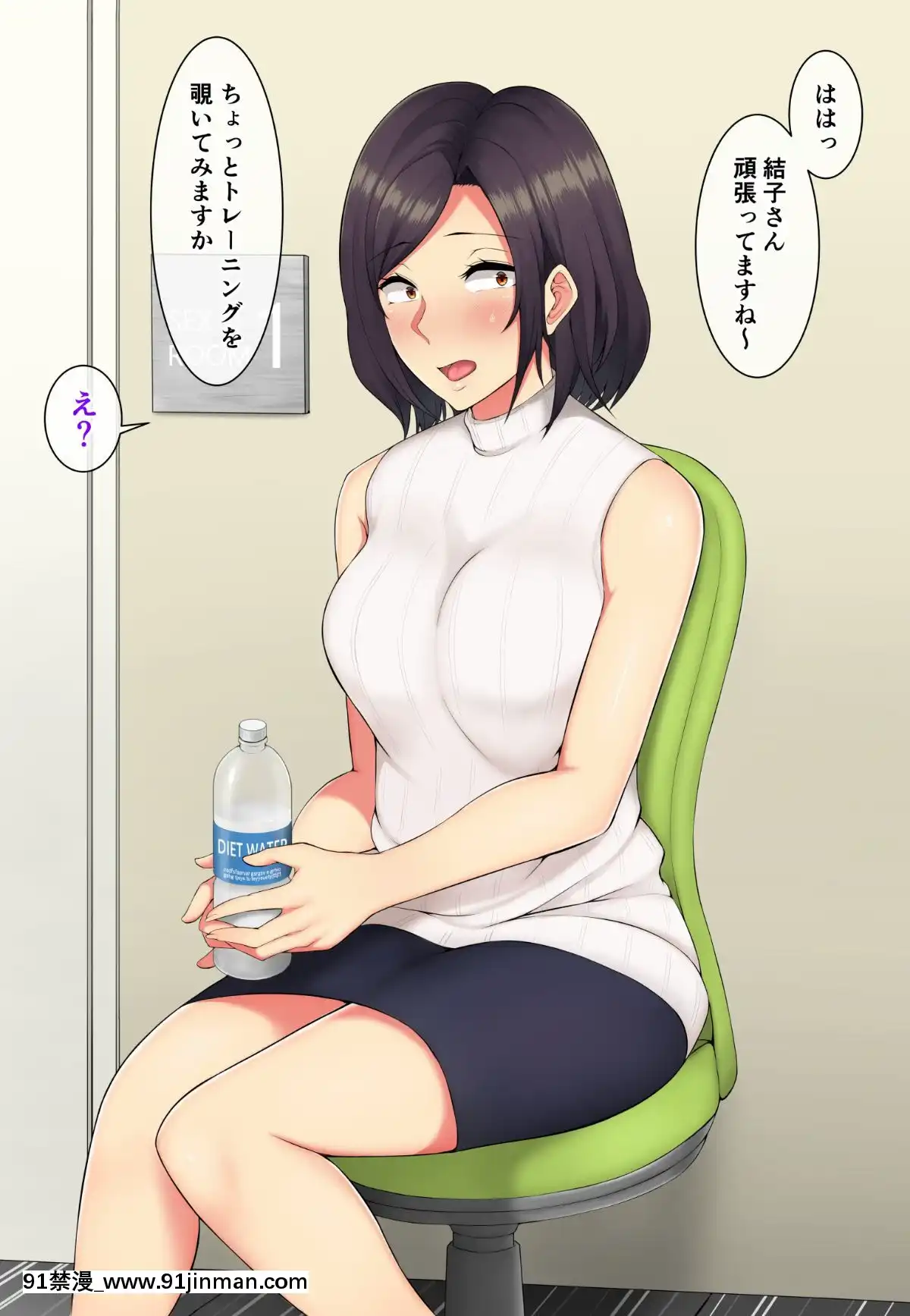 Sex-Diet-~Haruka-San-No-Pakopako-Funtouki[prada vpr 18h]
