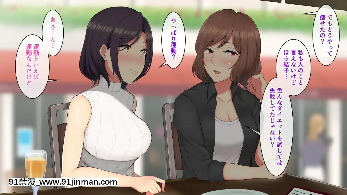 Sex-Diet-~Haruka-San-No-Pakopako-Funtouki[prada vpr 18h]