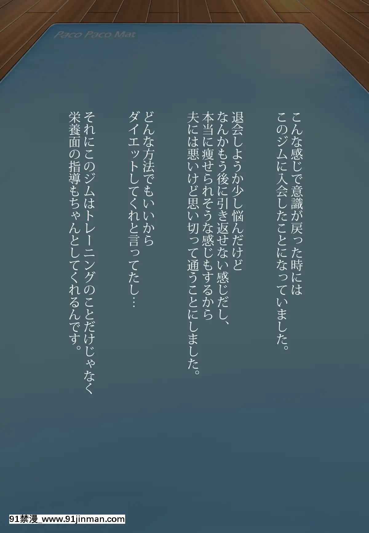 Sex-Diet-~Haruka-San-No-Pakopako-Funtouki[prada vpr 18h]