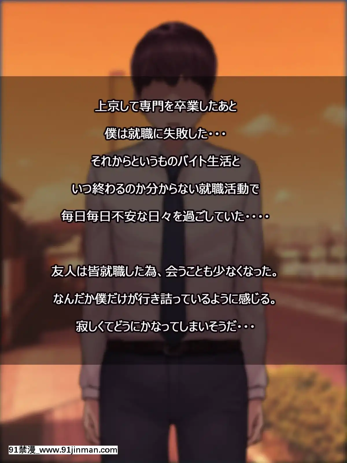 憧れの人妻まゆこさん（32）～僕ん家にやって來て甘やかし濃厚セックスしてくれる生活～ 憧憬的人妻mayuko先生（32）～來到我家撒嬌濃厚地做愛的生活～[耽美 h漫畫][347P] - 91禁漫-91禁漫