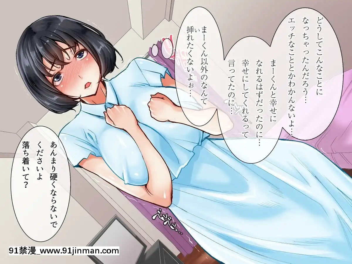 人妻シェアハウスクラブ-熟妻・若妻・ヤン妻とハメ放題な俺[6d 18h 43m to hours]