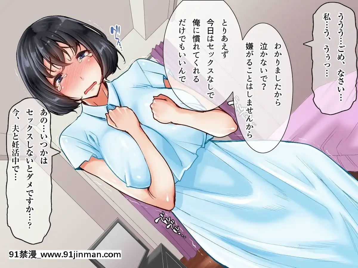 人妻シェアハウスクラブ-熟妻・若妻・ヤン妻とハメ放題な俺[6d 18h 43m to hours]