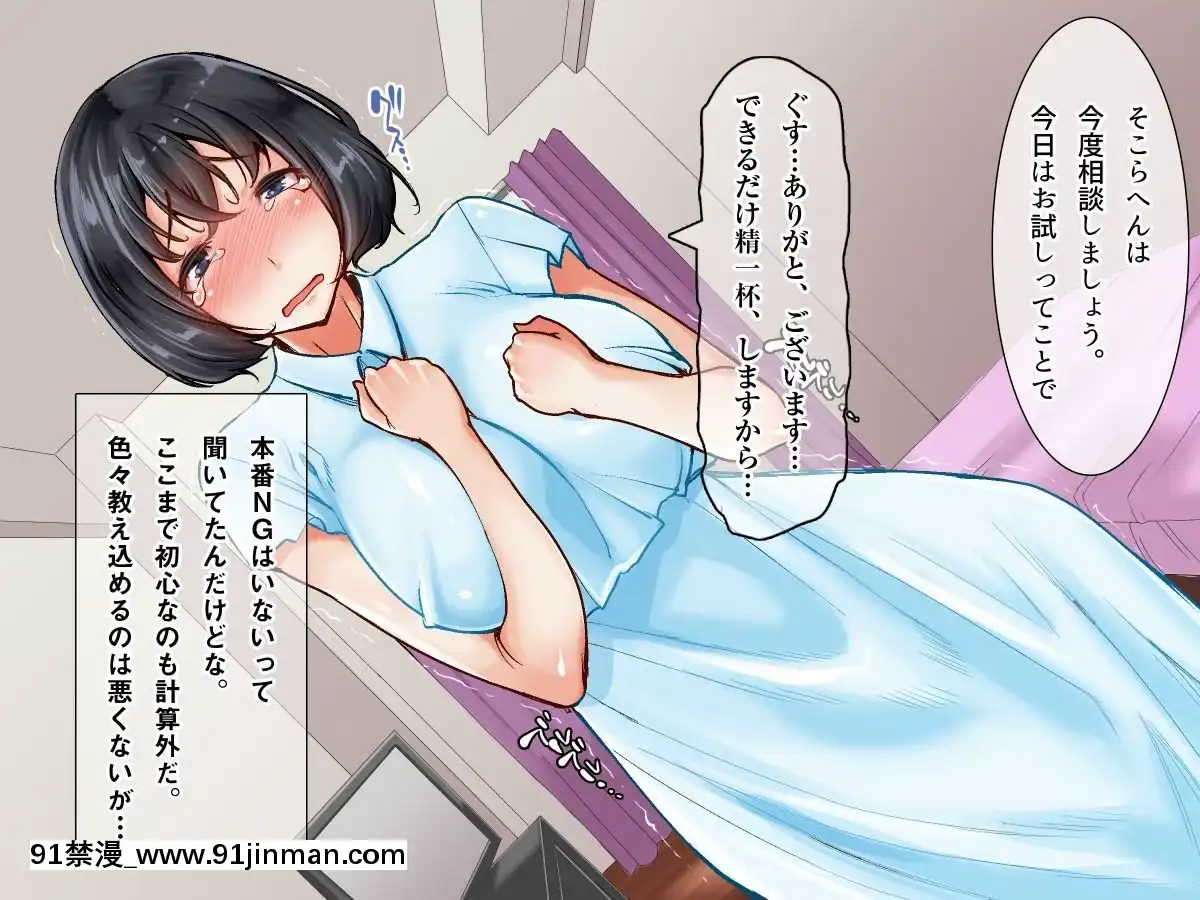 人妻シェアハウスクラブ-熟妻・若妻・ヤン妻とハメ放題な俺[6d 18h 43m to hours]