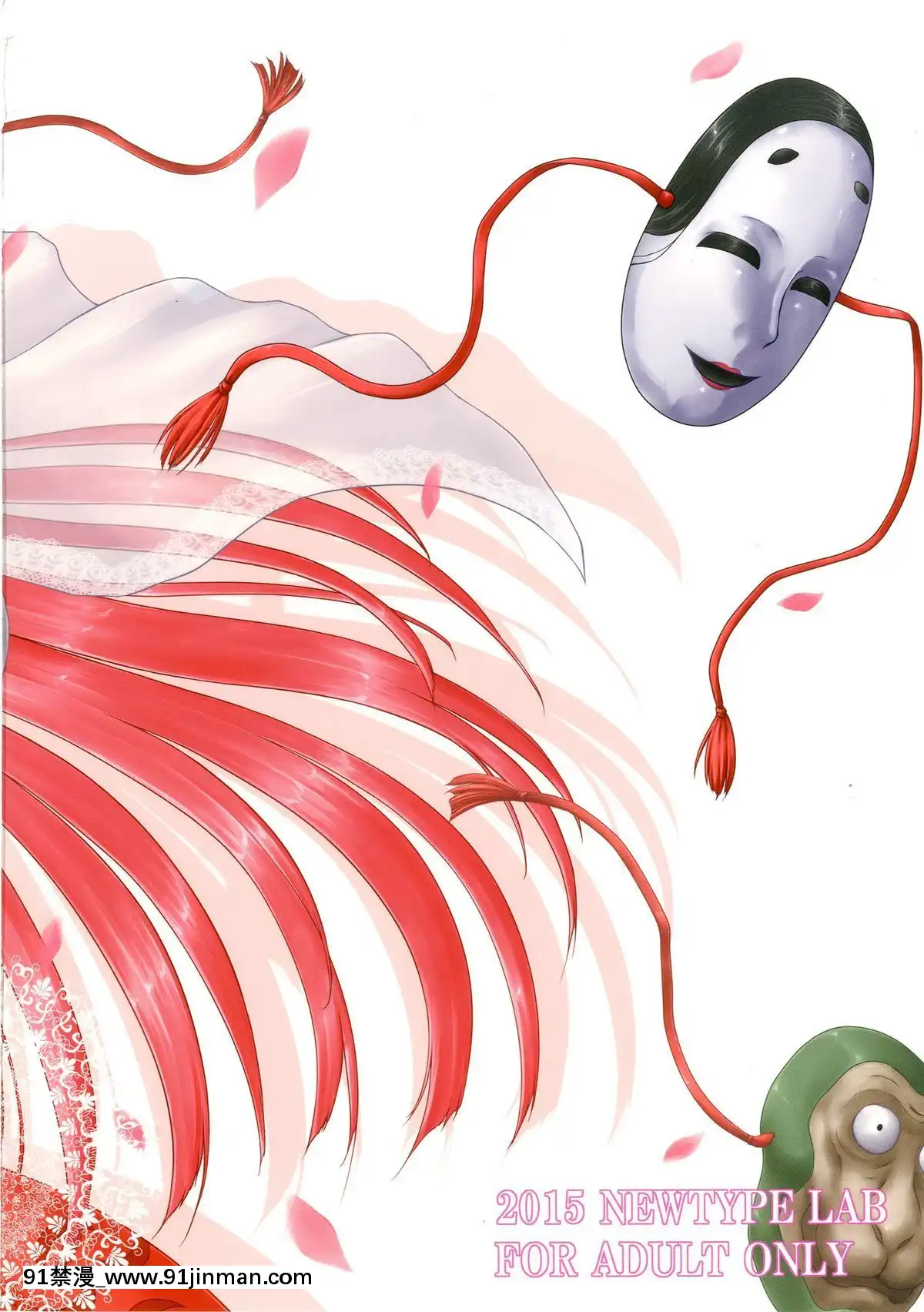 [無毒漢化組](秋季例大祭2)-[にゅうたいぷ研究所-(理)]-ケッコンカッコココロ-(東方Project)[h漫畫 人妻]