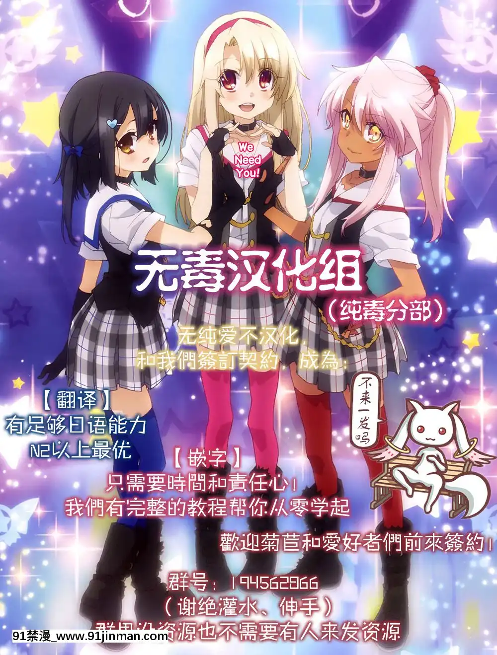 [無毒漢化組](秋季例大祭2)-[にゅうたいぷ研究所-(理)]-ケッコンカッコココロ-(東方Project)[h漫畫 人妻]