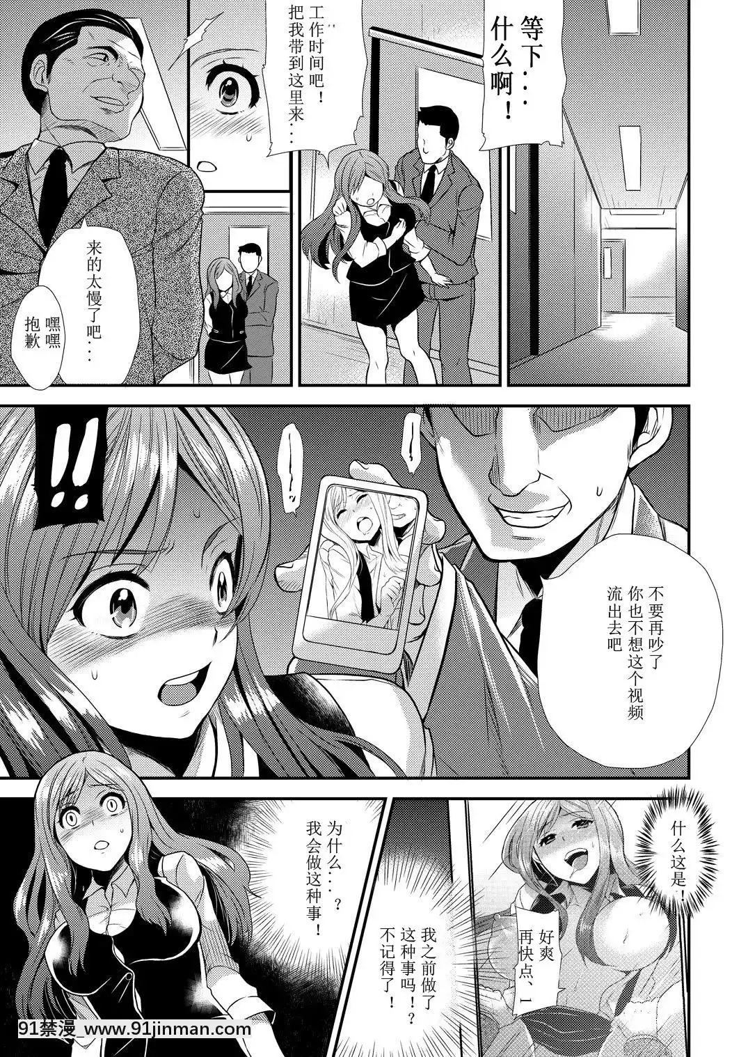 [ひらたいら]-マジでビッチな穴-～姉キがこんなにエロかったなんて!～-2-[中國翻訳][18h gravely]