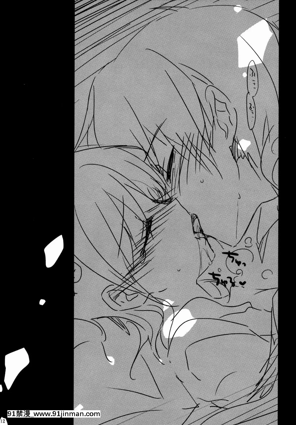 [アクアドロップ-(三上ミカ)]-おとまりせっくす--個人整合[中國翻訳][h漫 繼母]