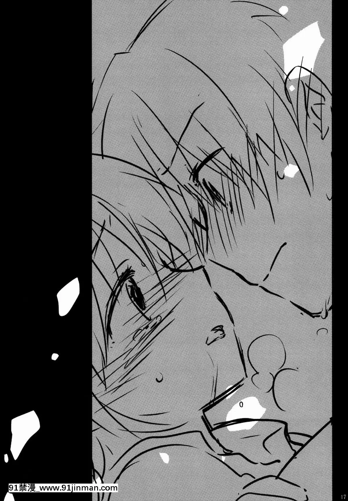 [アクアドロップ-(三上ミカ)]-おとまりせっくす--個人整合[中國翻訳][h漫 繼母]