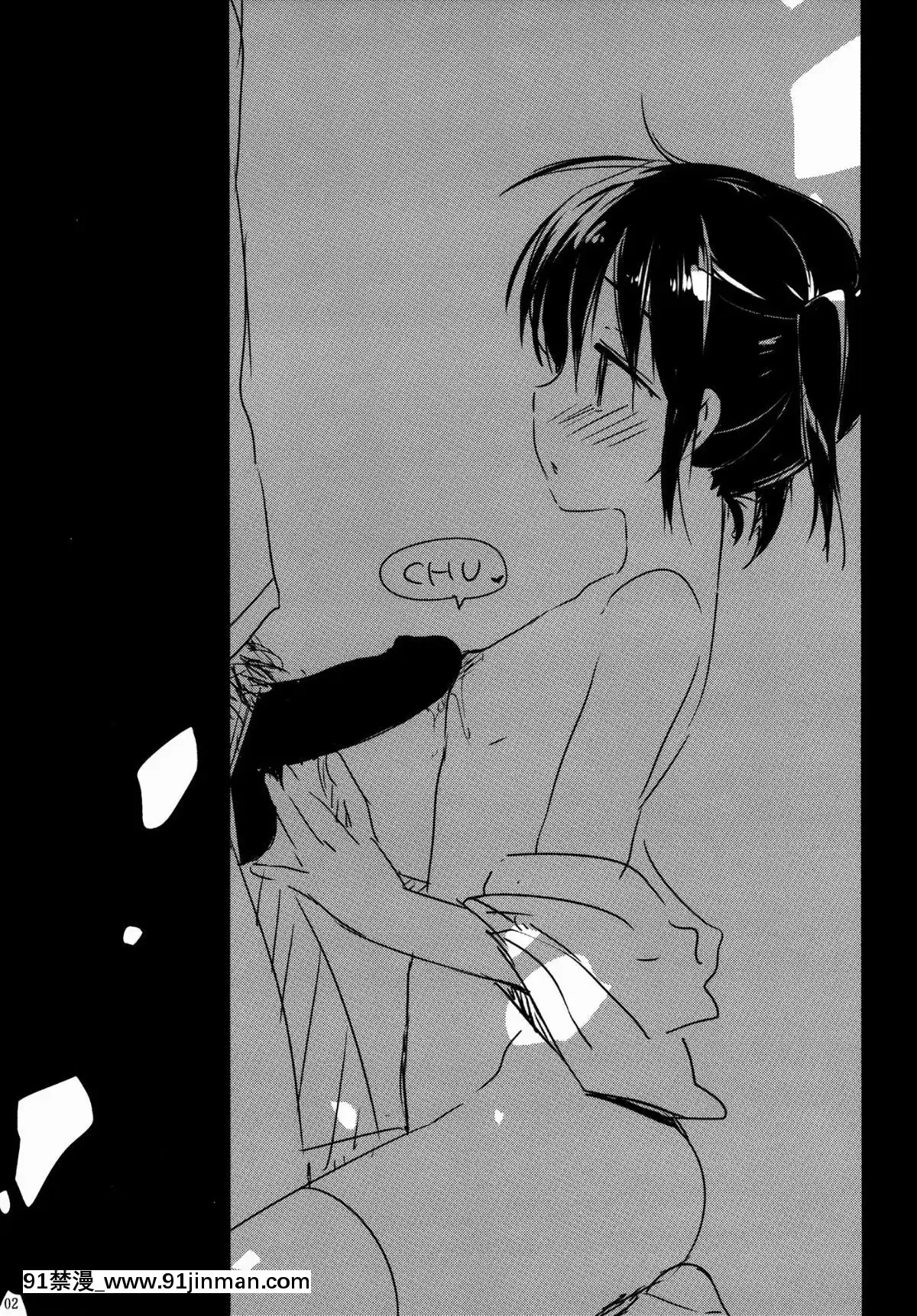 [アクアドロップ-(三上ミカ)]-おとまりせっくす--個人整合[中國翻訳][h漫 繼母]