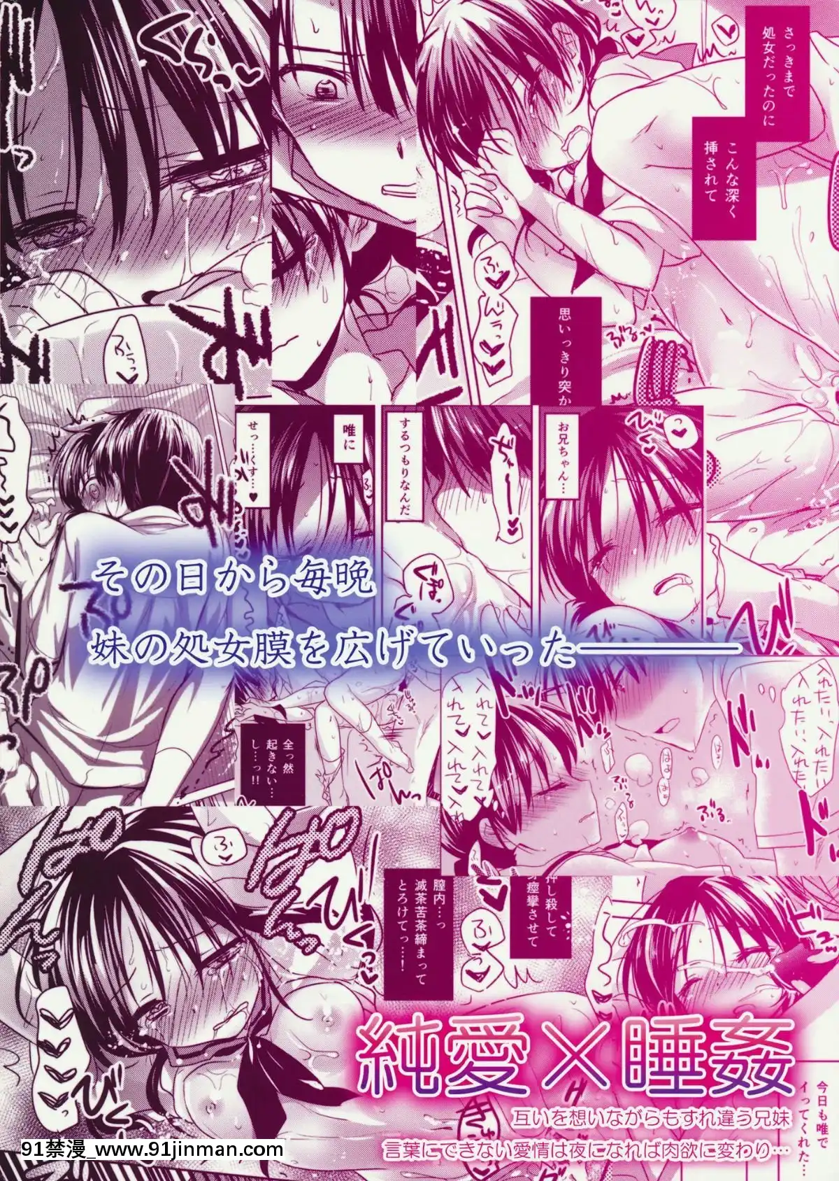 [アクアドロップ-(三上ミカ)]-おとまりせっくす--個人整合[中國翻訳][h漫 繼母]