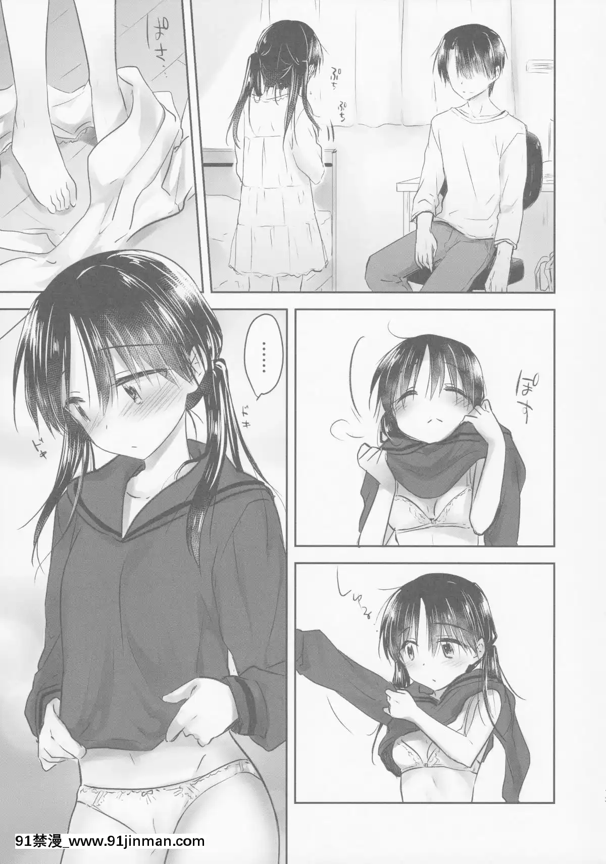 [アクアドロップ-(三上ミカ)]-おとまりせっくす--個人整合[中國翻訳][h漫 繼母]