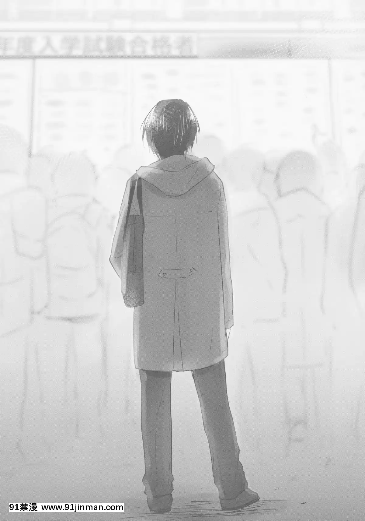 [アクアドロップ-(三上ミカ)]-おとまりせっくす--個人整合[中國翻訳][h漫 繼母]
