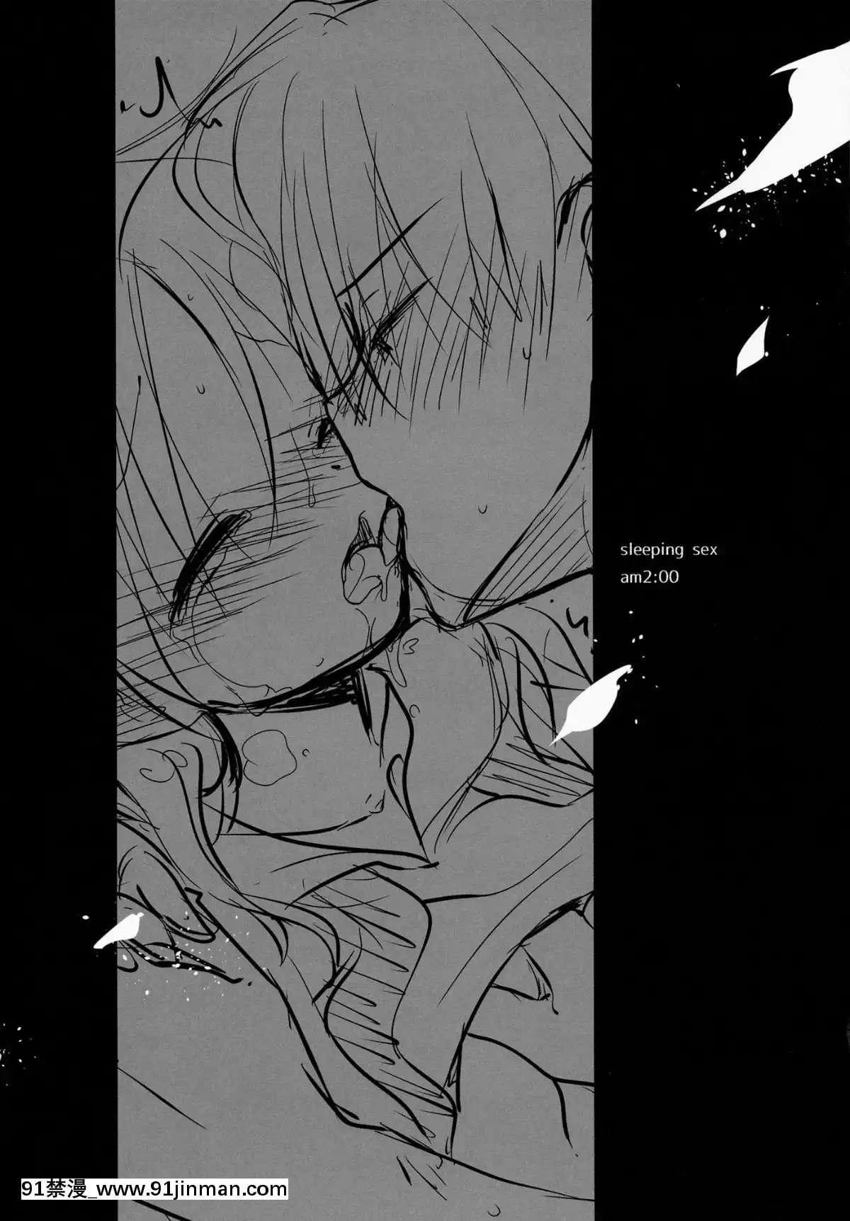 [アクアドロップ-(三上ミカ)]-おとまりせっくす--個人整合[中國翻訳][h漫 繼母]