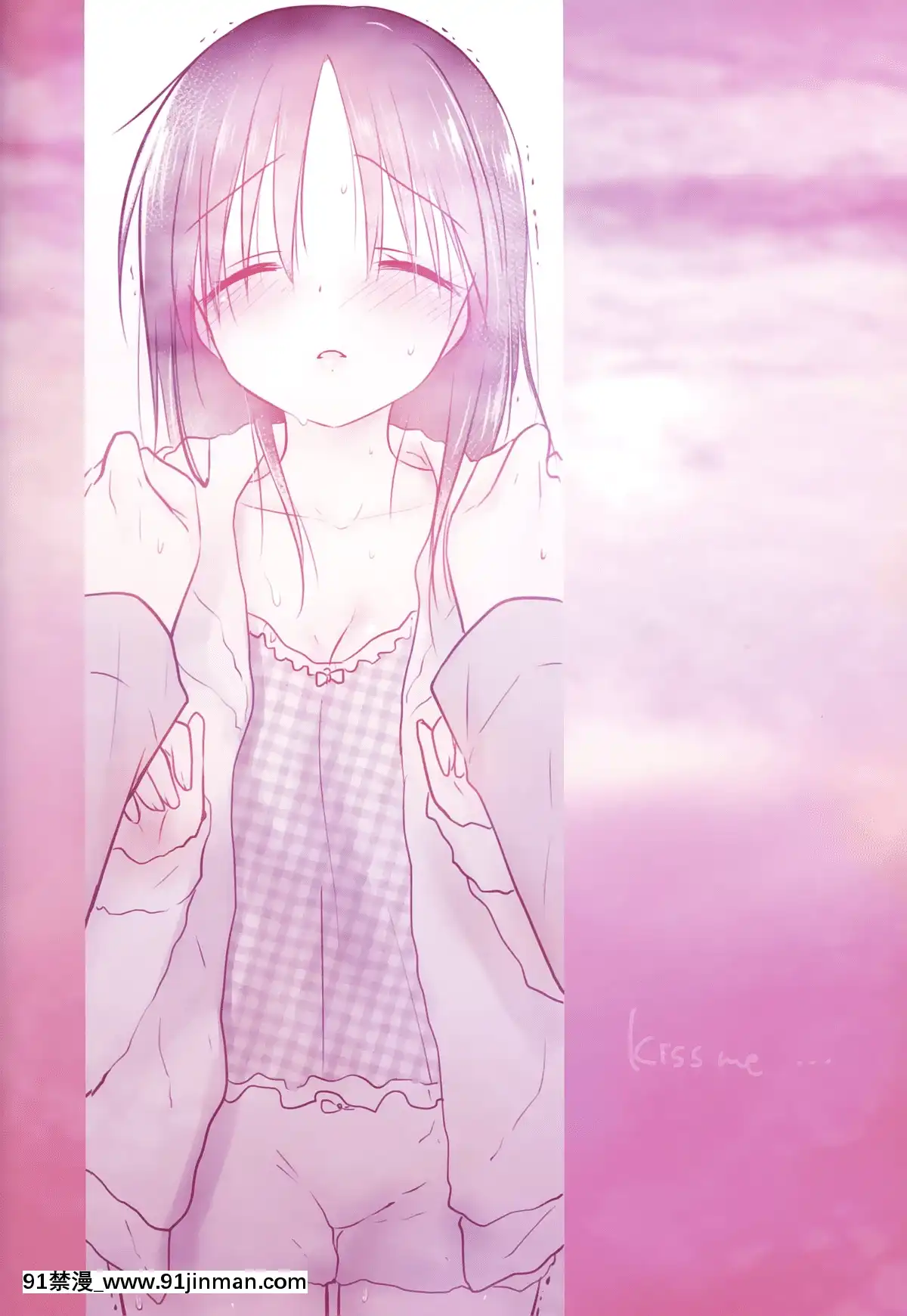 [アクアドロップ-(三上ミカ)]-おとまりせっくす--個人整合[中國翻訳][h漫 繼母]