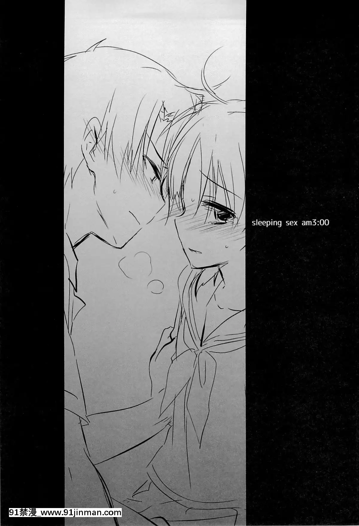 [アクアドロップ-(三上ミカ)]-おとまりせっくす--個人整合[中國翻訳][h漫 繼母]