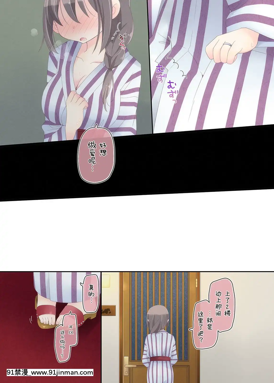 Yokkyuu-Fuman-Na-Hitozuma-Ga-Furin-Sex-Ni-Oboreru-Yoru[輪姦 h漫]