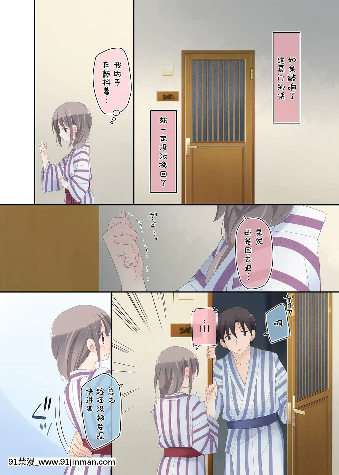 Yokkyuu-Fuman-Na-Hitozuma-Ga-Furin-Sex-Ni-Oboreru-Yoru[輪姦 h漫]