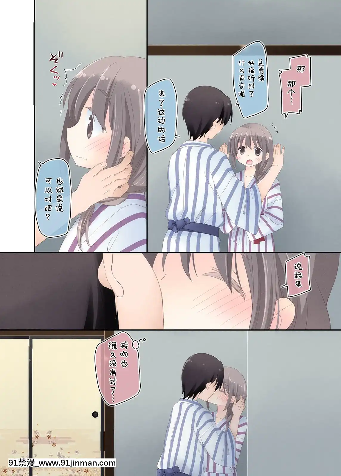 Yokkyuu-Fuman-Na-Hitozuma-Ga-Furin-Sex-Ni-Oboreru-Yoru[輪姦 h漫]