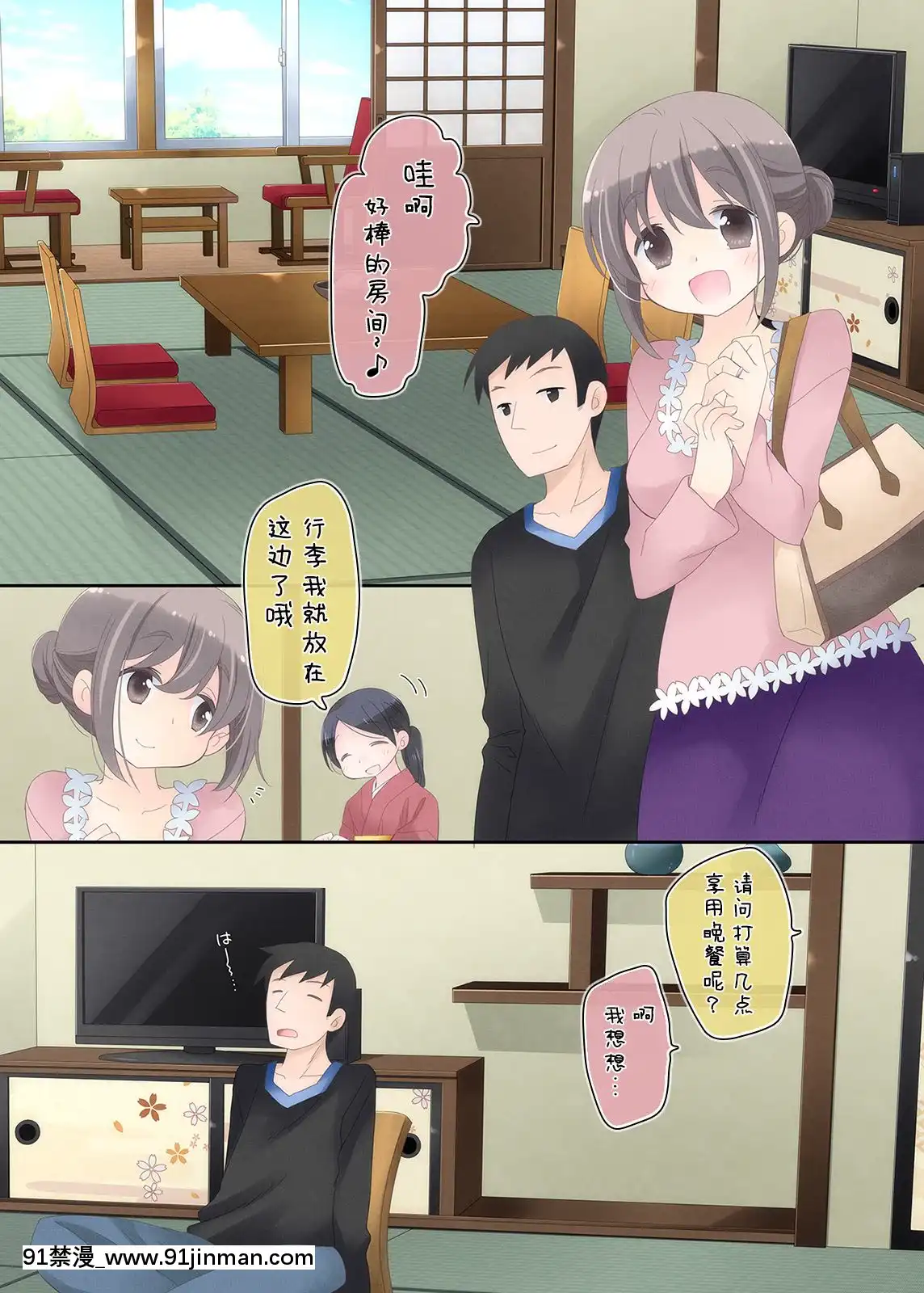 Yokkyuu-Fuman-Na-Hitozuma-Ga-Furin-Sex-Ni-Oboreru-Yoru[輪姦 h漫]