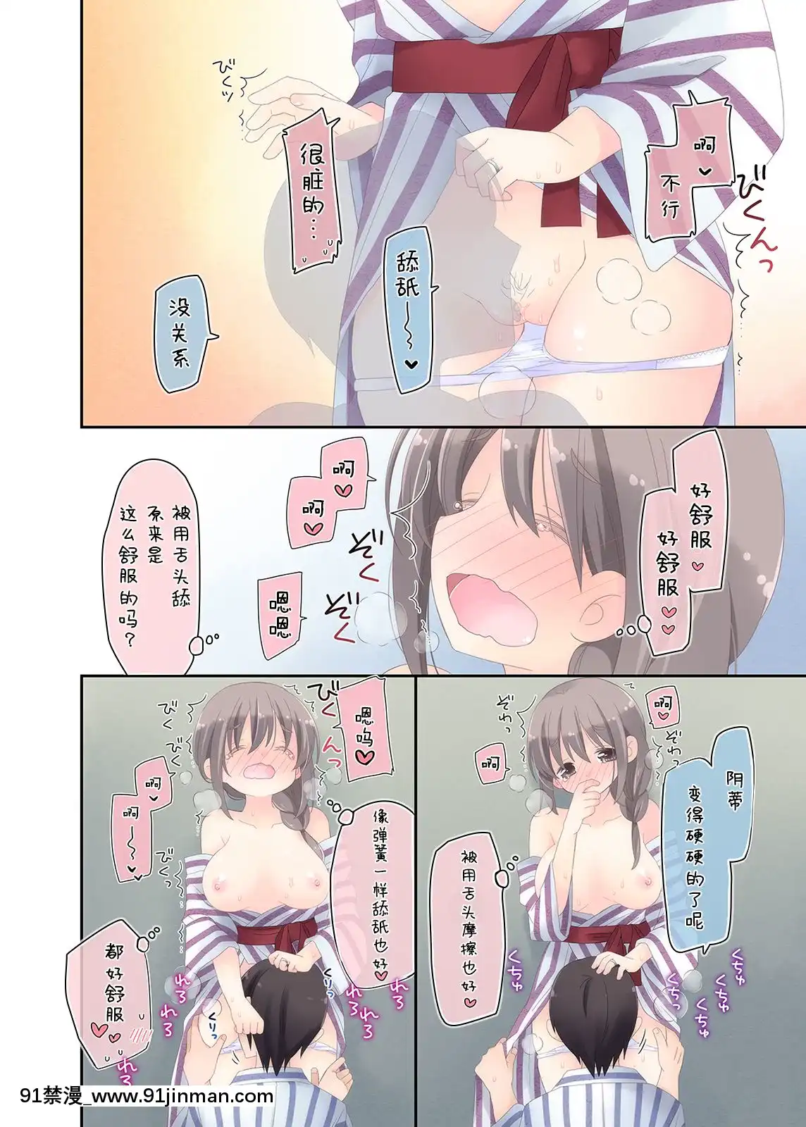 Yokkyuu-Fuman-Na-Hitozuma-Ga-Furin-Sex-Ni-Oboreru-Yoru[輪姦 h漫]