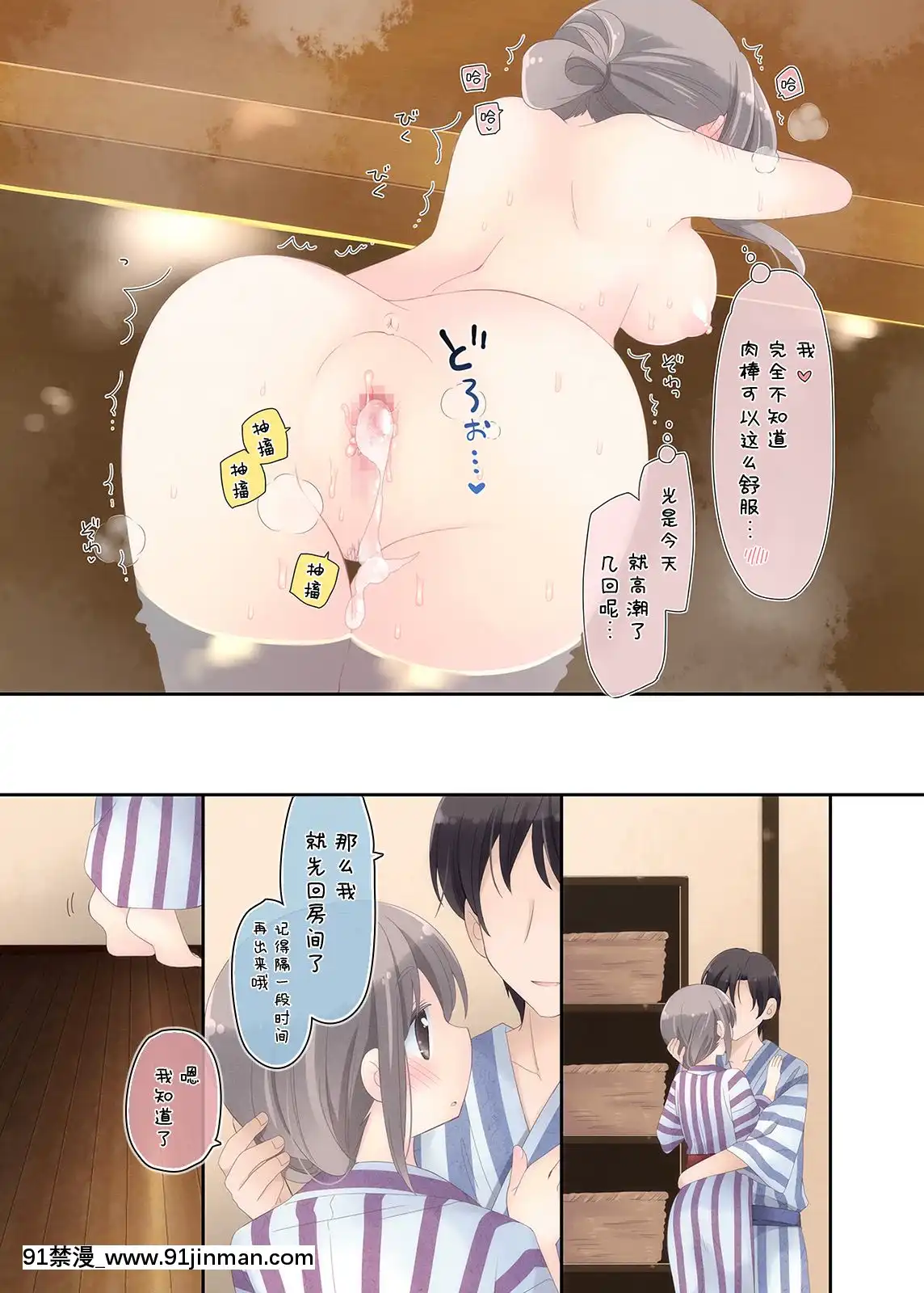 Yokkyuu-Fuman-Na-Hitozuma-Ga-Furin-Sex-Ni-Oboreru-Yoru[輪姦 h漫]