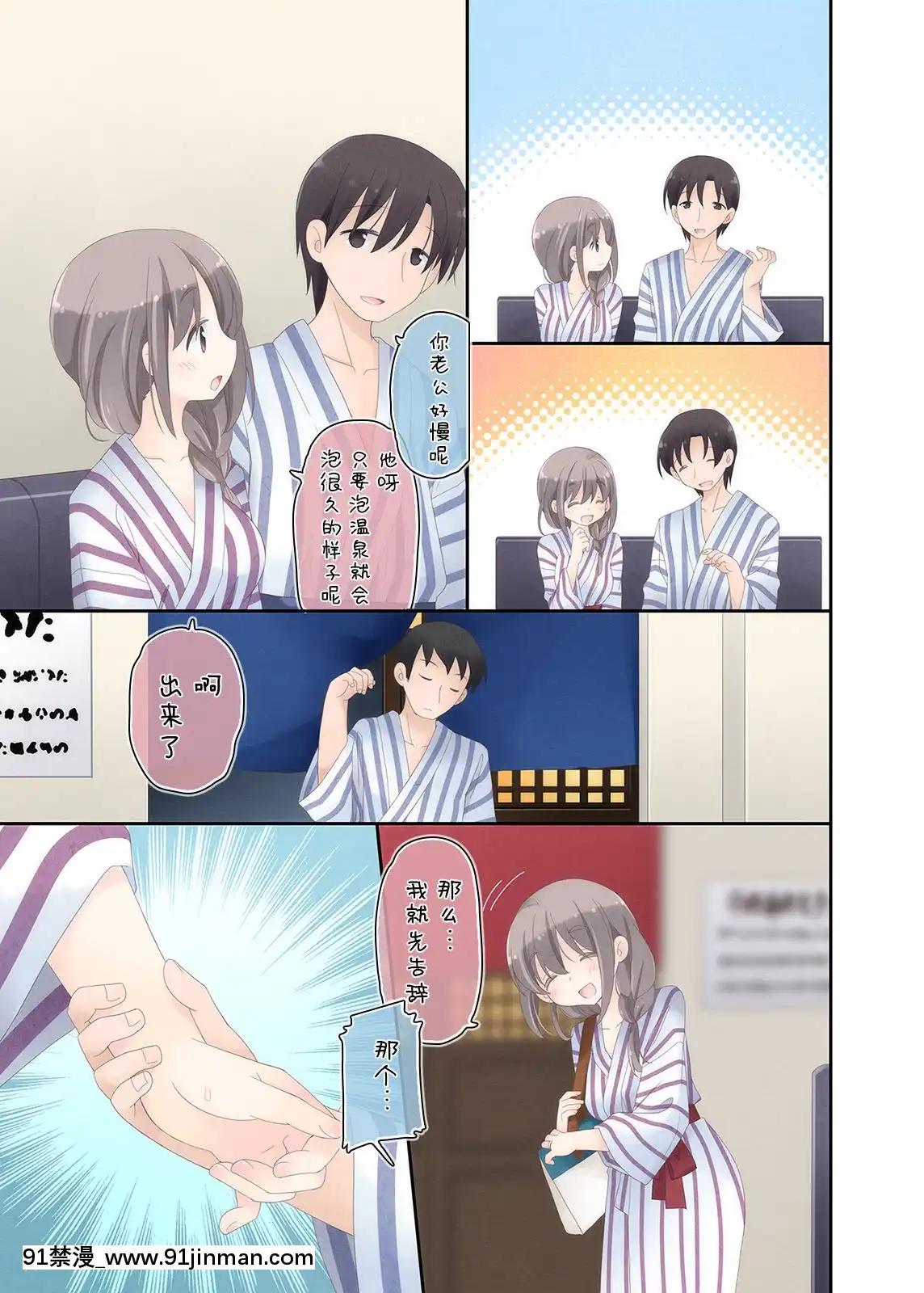 Yokkyuu-Fuman-Na-Hitozuma-Ga-Furin-Sex-Ni-Oboreru-Yoru[輪姦 h漫]