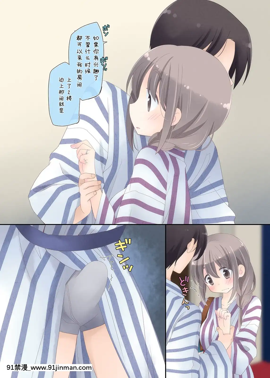 Yokkyuu-Fuman-Na-Hitozuma-Ga-Furin-Sex-Ni-Oboreru-Yoru[輪姦 h漫]