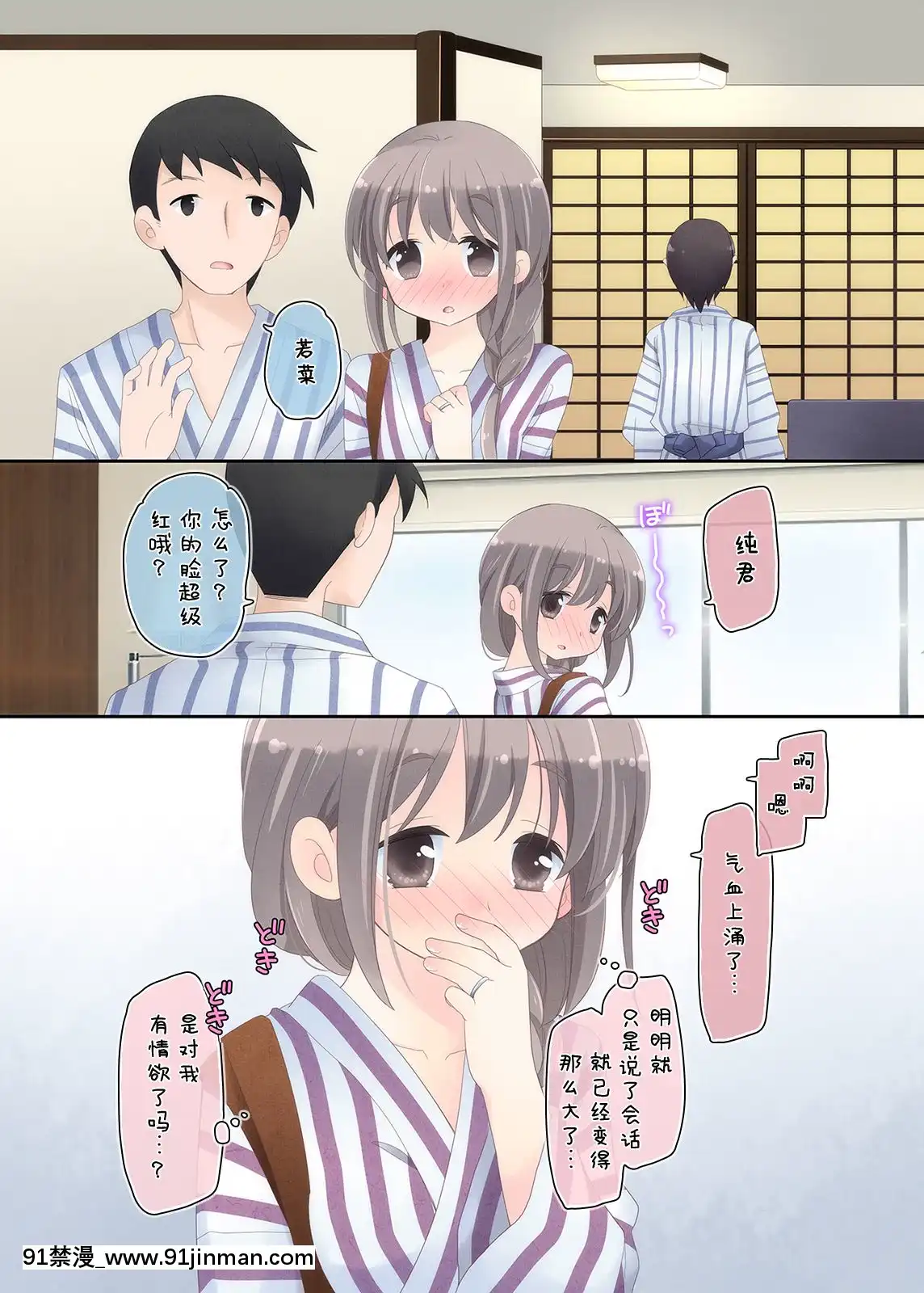 Yokkyuu-Fuman-Na-Hitozuma-Ga-Furin-Sex-Ni-Oboreru-Yoru[輪姦 h漫]