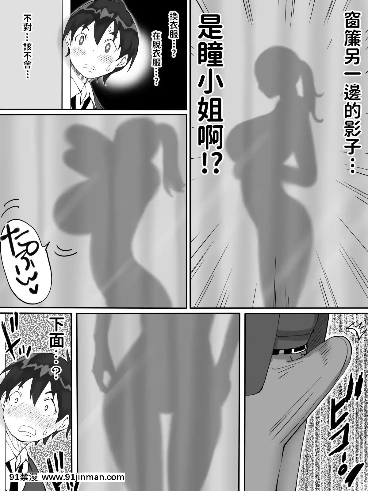 [あいるあいる(あいる)]僕にセフレが出來た理由-～おとなりの人妻編～[日本 色情漫畫]