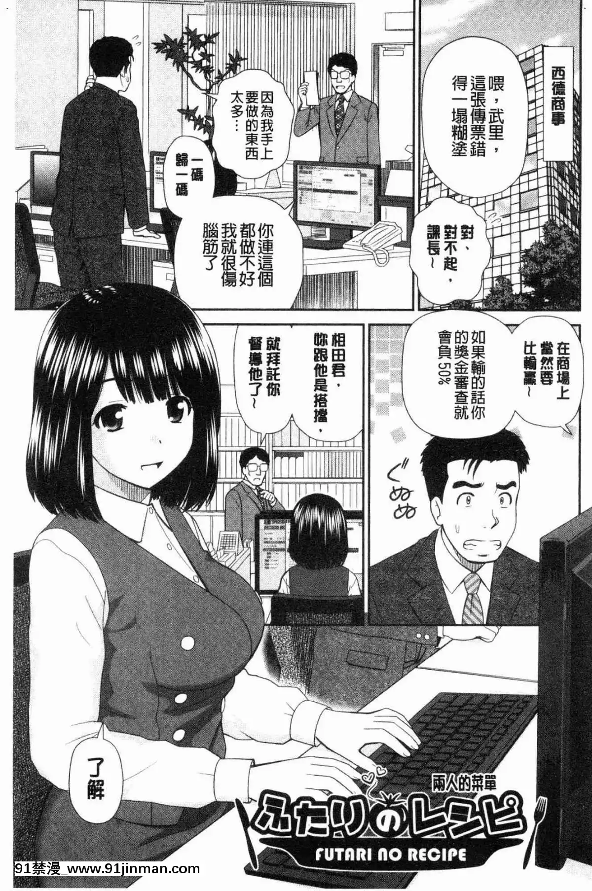 [風的工房][杜拓哉]-したくなっちゃった。-我變得好想要喔。[古見同學有交流障礙症 h漫]