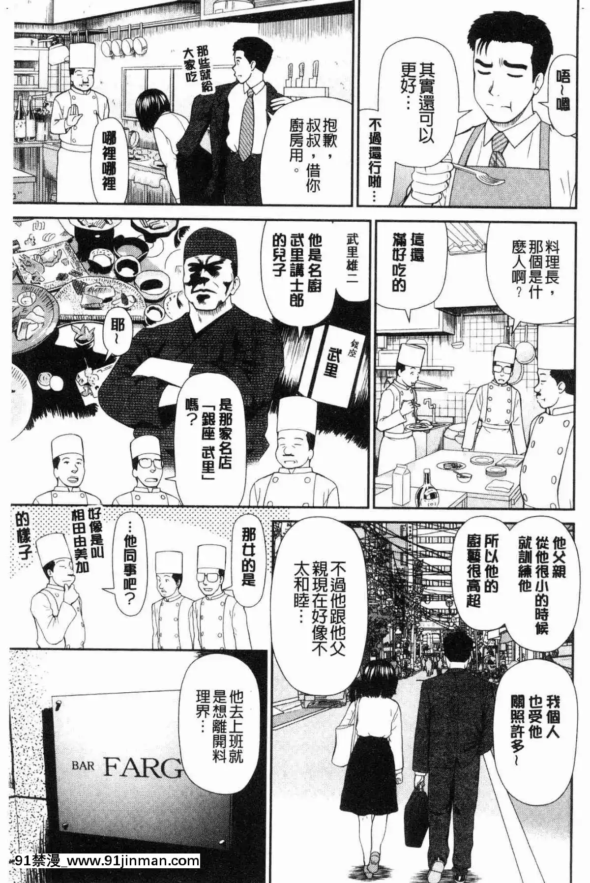 [風的工房][杜拓哉]-したくなっちゃった。-我變得好想要喔。[古見同學有交流障礙症 h漫]