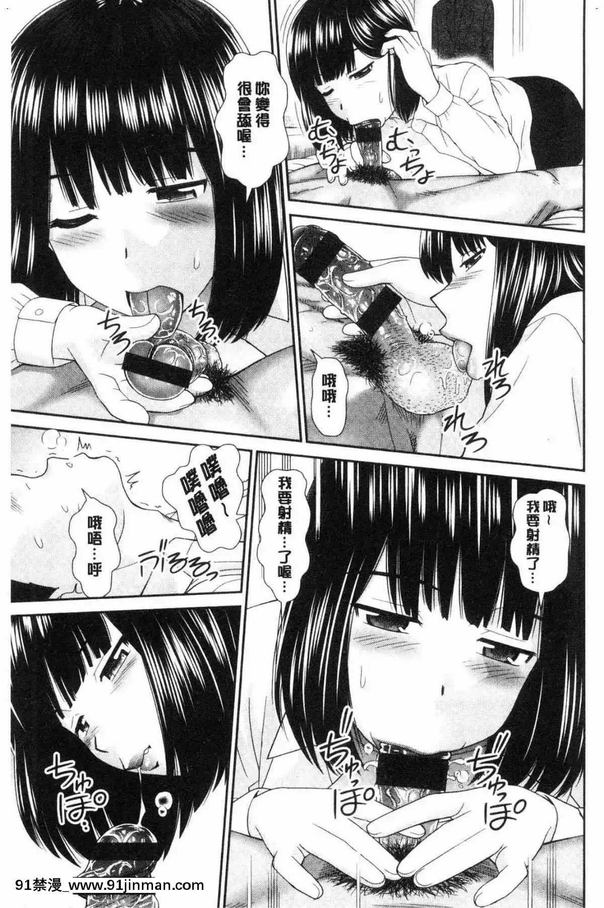 [風的工房][杜拓哉]-したくなっちゃった。-我變得好想要喔。[古見同學有交流障礙症 h漫]