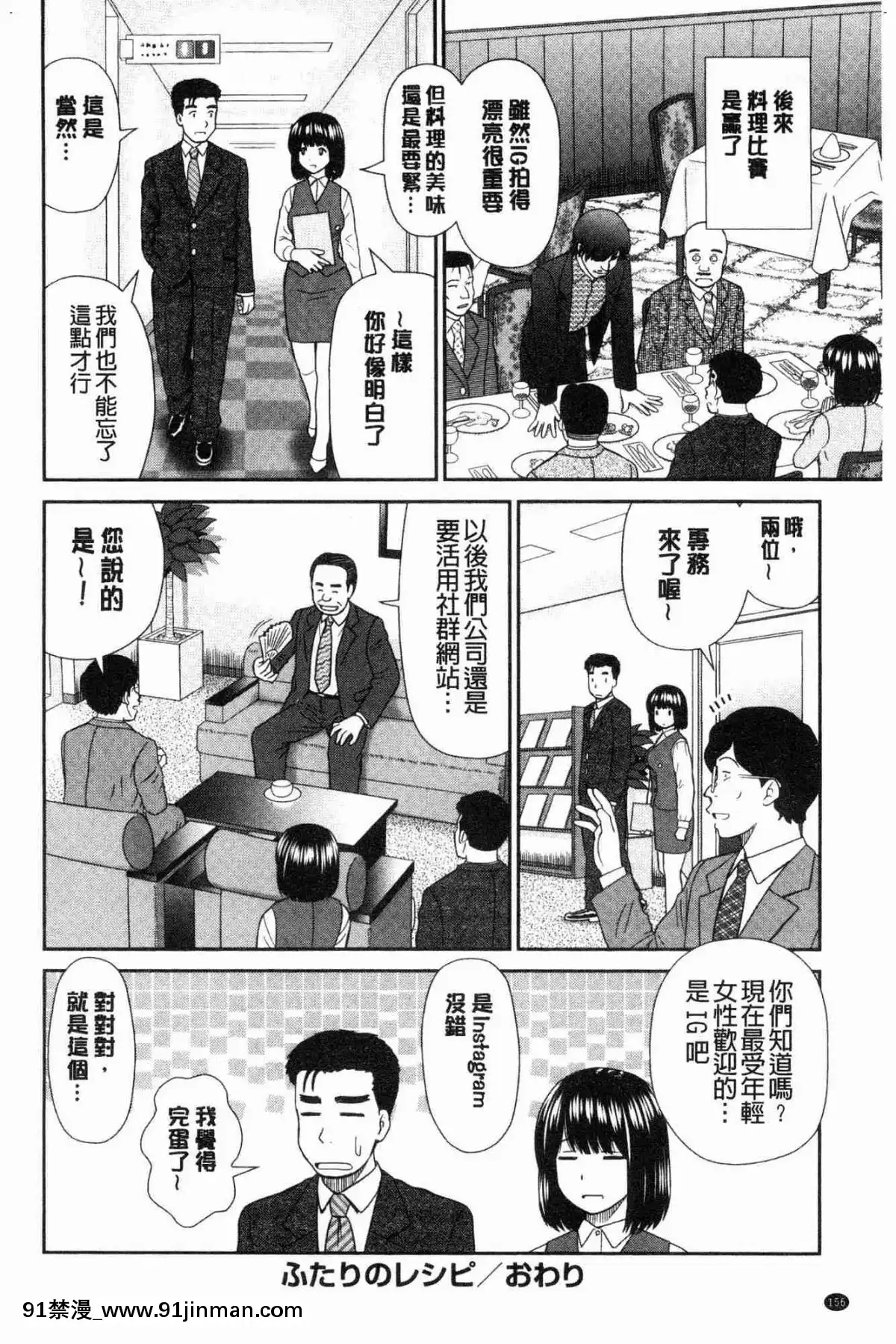[風的工房][杜拓哉]-したくなっちゃった。-我變得好想要喔。[古見同學有交流障礙症 h漫]