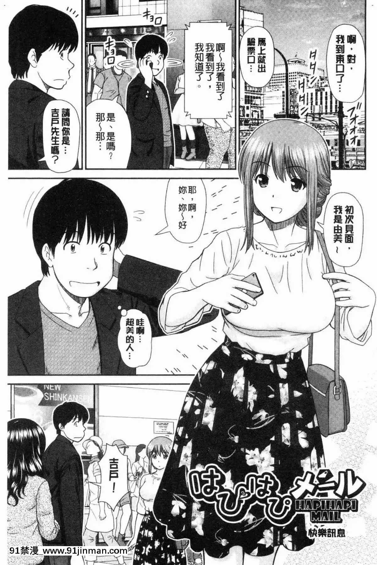 [風的工房][杜拓哉]-したくなっちゃった。-我變得好想要喔。[古見同學有交流障礙症 h漫]