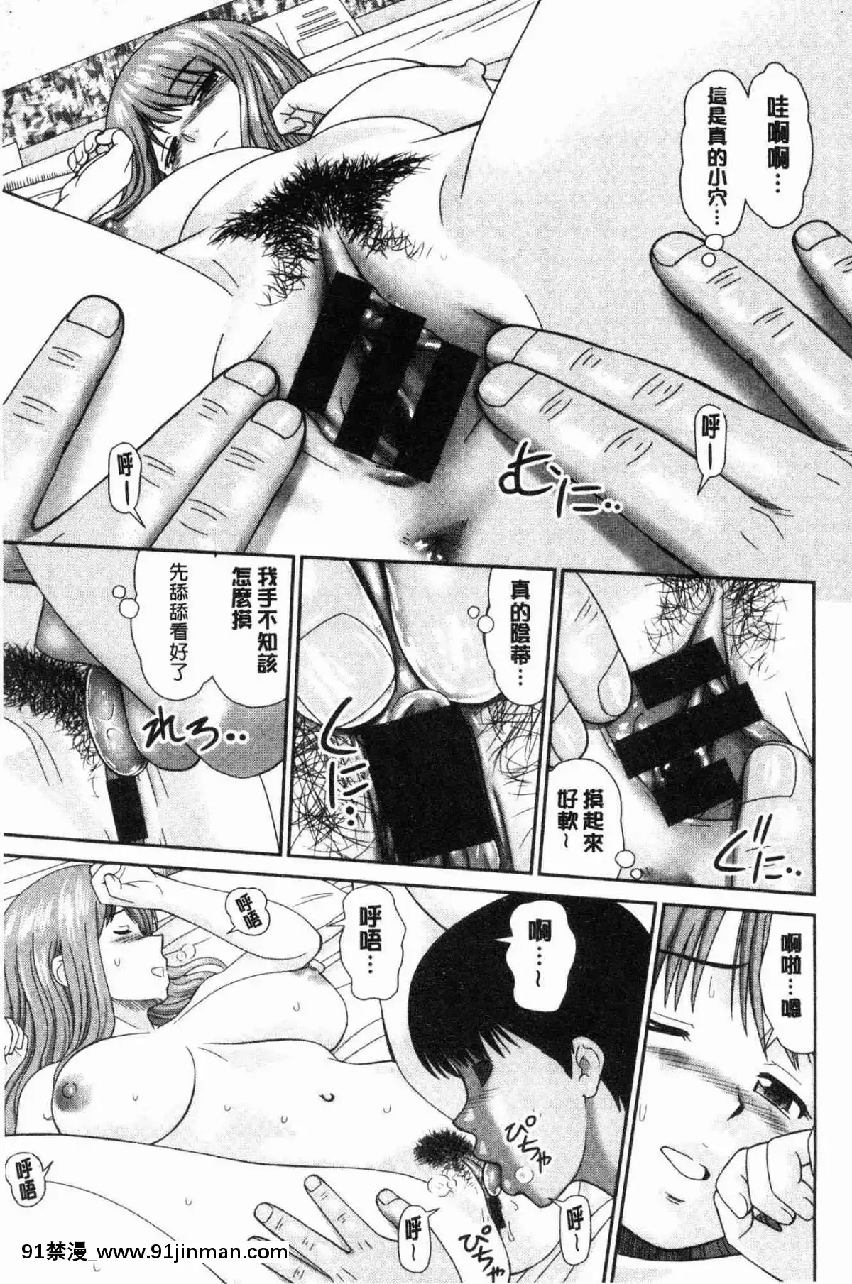 [風的工房][杜拓哉]-したくなっちゃった。-我變得好想要喔。[古見同學有交流障礙症 h漫]